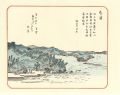 Ten Famous Places in Tsuruga /......