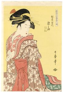Utamaro / Array of Supreme Beauties of the Present Day / Somenosuke of Matsubaya【Reproduction】 [当時全盛美人揃 松葉屋染之助【復刻版】]