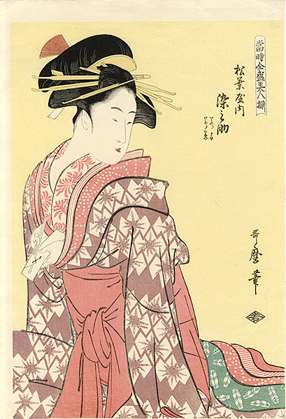 Utamaro “Array of Supreme Beauties of the Present Day / Somenosuke of Matsubaya【Reproduction】”