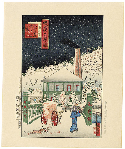Kunimatsu “Comparisons of Famous Sight in Yokohama / Gas Supplier at Ise Yamashita in snow【Reproduction】”