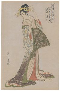栄之「青楼美撰合 初買座敷之図 扇屋滝川【復刻版】」