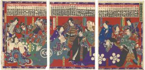 Chikashige / 給金附見立太功記 [給金附見立太功記]