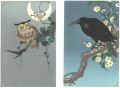 木版絵葉書