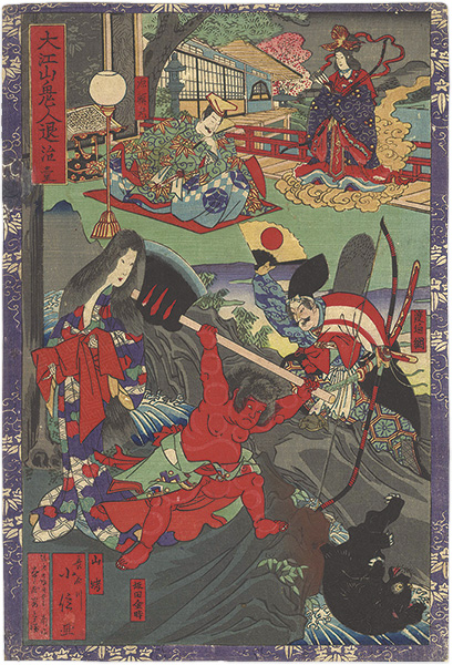 Konobu “Demon Hunt at Mount Oe / No. 1”
