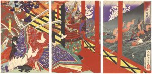 The Great Battle at Yashima