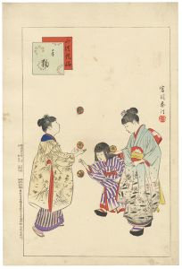春汀「小供風俗　手鞠」