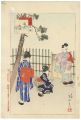 Daily Life of Children: Mukai ......