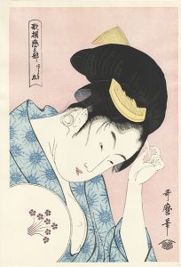Utamaro / Anthology of Poems: The Love Section / Obvious Love【Reproduction】 [歌撰恋之部　あらはるる恋【復刻版】]