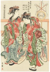 Utamaro / The Kashima Dance, Continued at the Niwaka Festival in the Pleasure Quarters【Reproduction】 [青楼尓和嘉鹿嶋踊続【復刻版】]