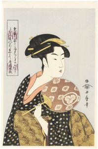 Utamaro / Takashimaya Ohisa【Reproduction】 [高島屋おひさ【復刻版】]
