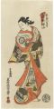 A courtesan Takao  (Moon of Mu......