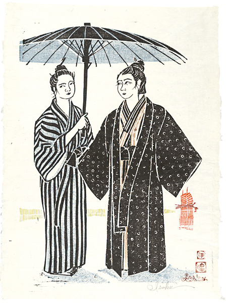 Nakagawa Isaku “Ryukyu Women”