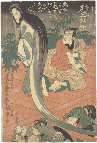 国芳「役者絵」