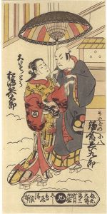 Kiyomasu II / Actors Kamakura Chokuro as Meido no Kohachi & Matsushima Hyotaro as Oiso no Tora【Reproduction】  [鎌倉長九郎のめいどの小八　松島兵太郎の大いそのとら【復刻版】]