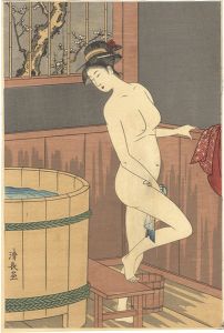 Kiyonaga / The Bath (tentative title)【Reproduction】 [風呂場（仮題）【復刻版】]
