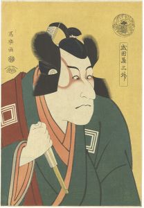Kabuki Actor Naritaya Sansho (Ichikawa Danjuro VI)【Reproduction】 