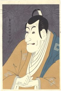 The Actor Ichikawa Ebizo as Takemura Sadanoshin【Reproduction】 