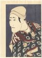 Actor Morita Kanya VIII as Jir......