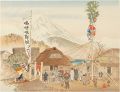 Lakeside New Year and Mount Fu......
