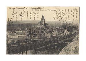 荻須高徳「自筆葉書」