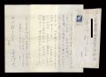 Autograph letter