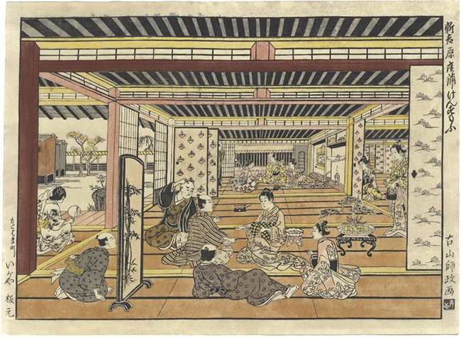 Moromasa “A Game of Ken in a Parlor in the New Yoshiwara【Reproduction】”