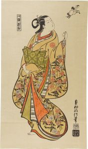 政信「遊女張果郎【復刻版】」