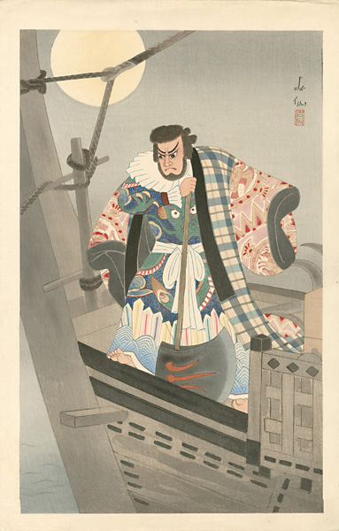 Natori Shunsen “12 Months of Chikamatsu / Hakata Kojyoro Namimakura : Kezori Kuemon”