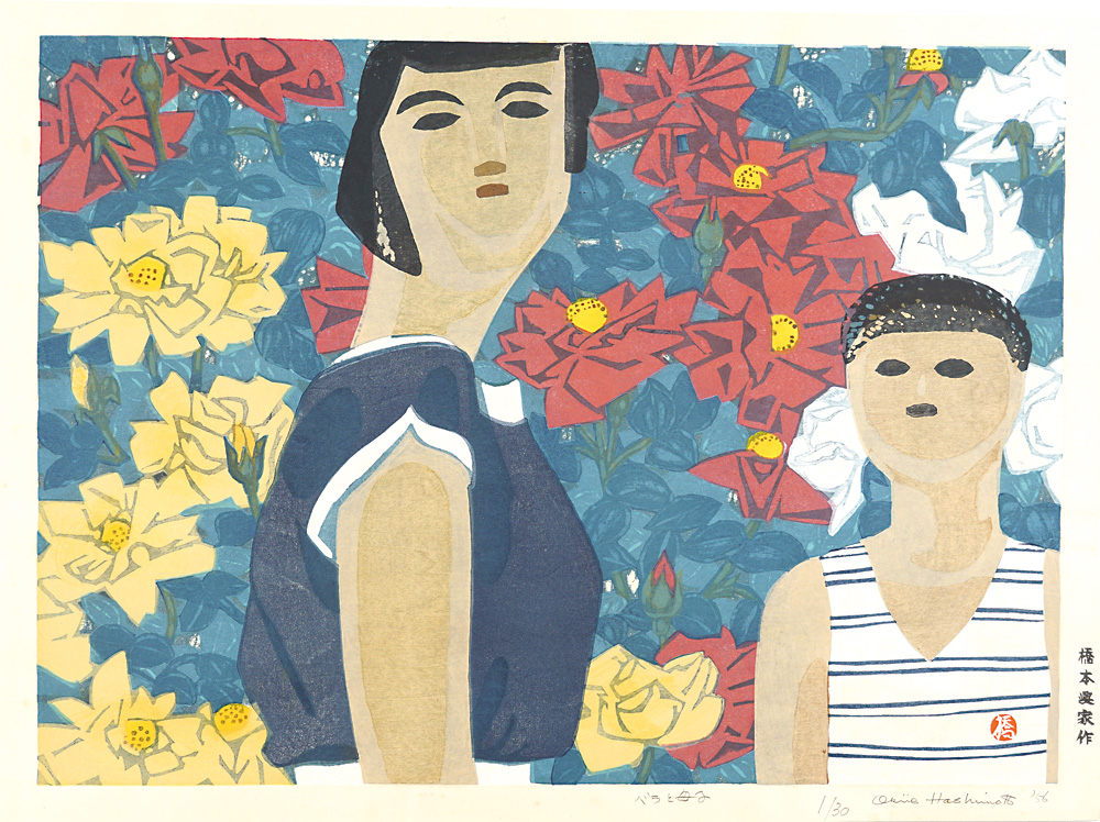 Hashimoto Okiie “The Rose, Mother and Child”