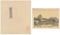 100 Views of New Tokyo / Nakam......