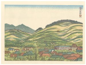 Funazaki Kojiro / Eight Views of Karafuto / Mt. Suzuya