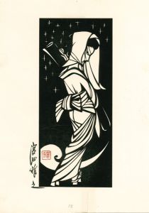 作品