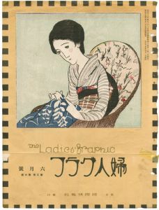 Wicker Chair (the frontispiece in Fujin Graph)