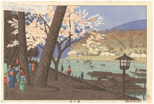 浅野竹二「近畿八景　嵐山春」