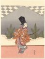 Imitating the Sanbaso Dance【Re......