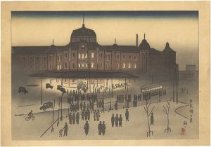 Ishii Tsuruzo / Evening View of Tokyo Station