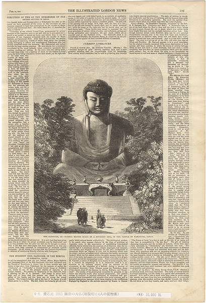 Unknown “The Daiboodh of Kamakura from the February 25, 1865 issue of the Illustrated London News”
