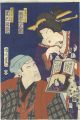 Kabuki Actors Print