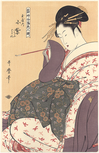 Utamaro “Array of Supreme Beauties of the Present Day / Komurasaki of Tamaya【Reproduction】”