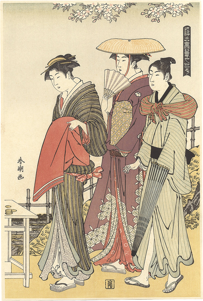 Shuncho “Flower【Reproduction】 ”