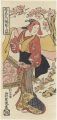 Woman at Cherry-Blossom Viewin......