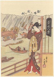 文調「墨水八景　橋場乃夜の雨【復刻版】」