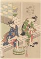 Two Beauties【Reproduction】