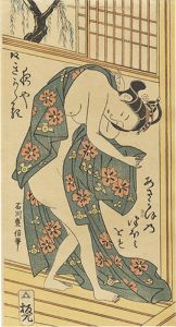 豊信「湯上り（仮題）【復刻版】」