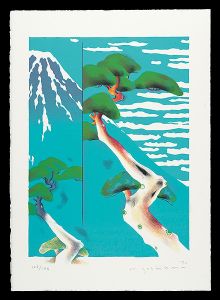Yoshiwara Hideo / 青い富士