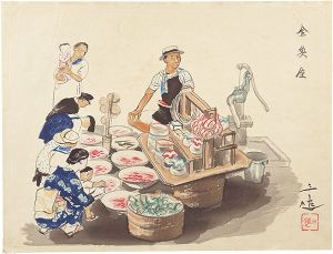 和田三造「金魚屋」