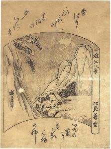広重初代「近江八景　比良暮雪」