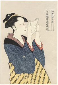 Utamaro / Ten Classes of Women's Physiognomy / Reading a Letter【Reproduction】 [婦女人相十品　文読み【復刻版】]