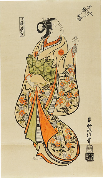 Masanobu “A Courtesan Likened to Chokaro【Reproduction】”