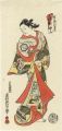 The Courtesan Takao【Reproducti......